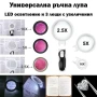 Увеличителна мощна ръчна лупа с LED осветление лампа дръжка различни сменяеми лещи четене бижута, снимка 1