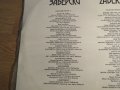 Грамофонна плоча Ангел Заберски - Избрани песни - изд.80те г. - притежавайте от творчеството на наши, снимка 3