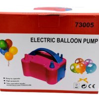 Електрическа помпа за балони 600W, снимка 3 - Друга електроника - 43360580
