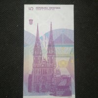 Банкнота Хърватска - 10564, снимка 4 - Нумизматика и бонистика - 27580753