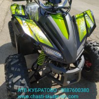 АТВ/ATV КУБРАТОВО- склад с НАД 40 модела Налични на ЕДРО и ДРЕБНО на цени от вносител, снимка 14 - Мотоциклети и мототехника - 32745329