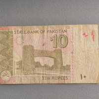 Банкнота - Пакистан - 10 рупии | 2020г., снимка 2 - Нумизматика и бонистика - 44011577
