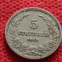 Монета 5 стотинки 1913г. Царство България за колекция - 27331, снимка 2 - Нумизматика и бонистика - 35147024
