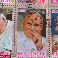 Пощенски марки чиста комплектна серия ПАПА ЙОАН ПАВЕЛ ВТОРИ поща Република Чад за колекция 29510, снимка 8 - Филателия - 37722823