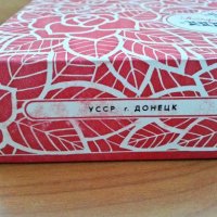 Комплект руски прибори в кутия, снимка 11 - Антикварни и старинни предмети - 28457272
