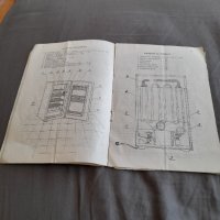 Инструкция за експлоатация Хладилник Мраз 140, снимка 3 - Други ценни предмети - 32368988