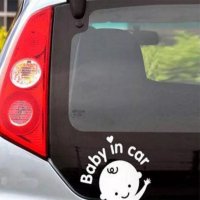 Baby in car - Бебе в Колата надпис винилен стикер за кола, снимка 2 - Аксесоари и консумативи - 27528813