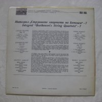 ВКА 1066 - Квартетите на Бетховен - изпълнява Квартет Димов, снимка 4 - Грамофонни плочи - 33013899