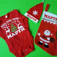 Коледно чорапче с име, снимка 12 - Коледни подаръци - 38590569