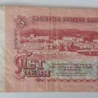 Банкноти за колекции, снимка 10 - Нумизматика и бонистика - 20617230
