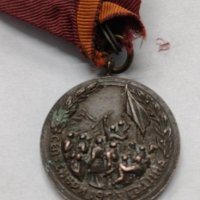 Медали с колекционерска стойност, снимка 2 - Антикварни и старинни предмети - 43280584