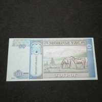 Банкнота Монголия - 11167, снимка 3 - Нумизматика и бонистика - 27659259