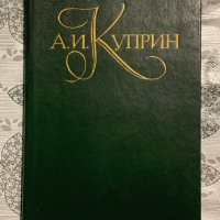 Книги на руски и превод от руски, снимка 11 - Художествена литература - 43761424