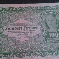 Колекционерска банкнота 1922 година. - 14639, снимка 5 - Нумизматика и бонистика - 29069144