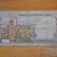 банкноти - Алжир, Либия, Тунис, снимка 10 - Нумизматика и бонистика - 23690742