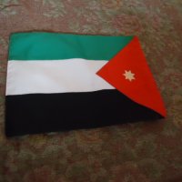 знаме на Йордания, снимка 5 - Колекции - 32519615