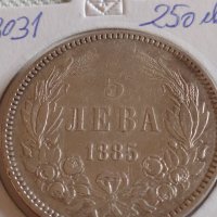 Сребърна монета 5 лева 1885г. Княжество България Александър първи 43031, снимка 14 - Нумизматика и бонистика - 43951103
