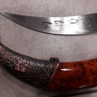 Красива азиатска сабя,ятаган,нож,кинжал, снимка 8 - Колекции - 39078782