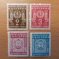 1950г. Държавна поща, снимка 1 - Филателия - 43166472