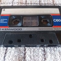 KENWOOD C 60 Аудио касета, снимка 3 - Аудио касети - 32481451