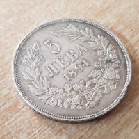 5 лева 1894 година България Фердинандъ сребърна монета, снимка 2 - Нумизматика и бонистика - 40790502
