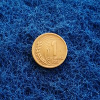 1 стотинка 1951, снимка 1 - Нумизматика и бонистика - 44087939