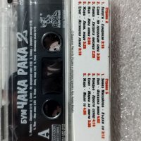 Аудио касетки поп фолк, снимка 10 - Аудио касети - 38820362