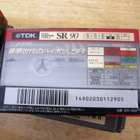  Аудио касети TDK SR Type II, снимка 4 - Други - 34674753