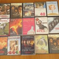 DVD Филми   15, снимка 1 - Други жанрове - 26847020
