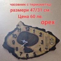 Часовници произведени от дървени шайби. , снимка 6 - Стенни часовници - 43848878