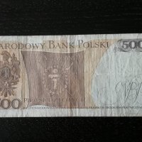 Банкнота - Полша - 500 злоти | 1982г., снимка 2 - Нумизматика и бонистика - 27457766
