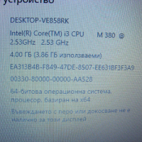 Лаптоп за части HP ProBook 4720s , снимка 4 - Части за лаптопи - 44877381