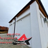 Астарта-Х Консулт продава къща в гр.Димитровград , снимка 3 - Къщи - 43712894