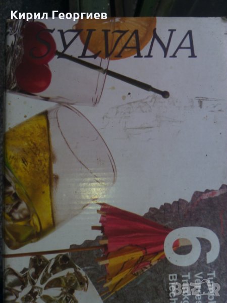 Сервиз за вино, снимка 1