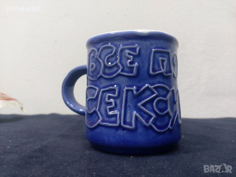 Чаша за подарък - Все по секси, снимка 1