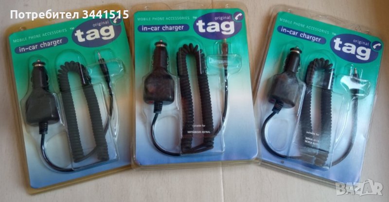 Качествени зарядно устройства за кола - различни модели TAG, снимка 1