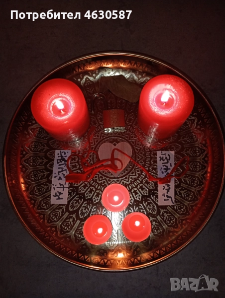 Снежана - ясновидка! Събирам разделени двойки!, снимка 1