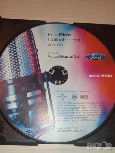 60s Soul - оригинален диск на Вирджиния Рекърдс Moto - Phoe, снимка 1