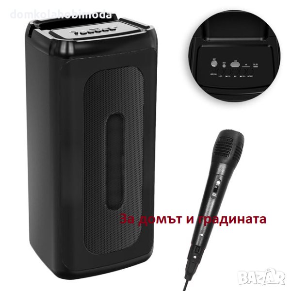 Караоке високоговорител с микрофон, 20W, Bluetooth,USB,FM,TWS,Aux жак.SD/TF, снимка 1