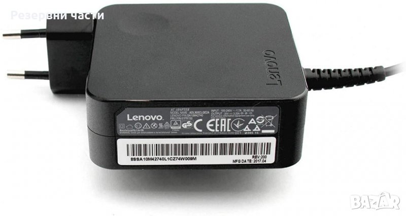 Захранване Lenovo 65W -- Скъсана букса, снимка 1