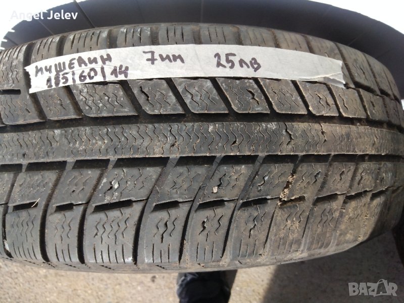 зимна гума 185/60/14, снимка 1