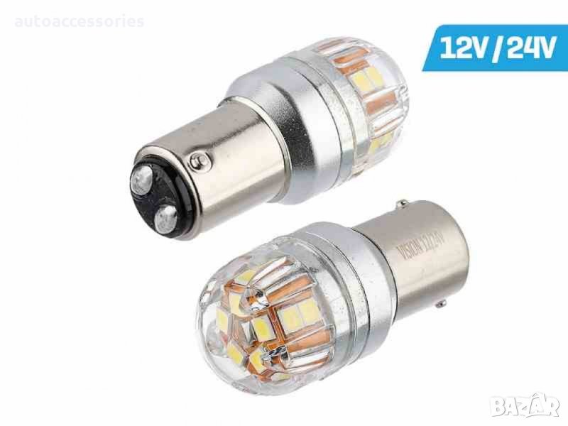 3000052999 Крушка P21 / 5W BAY15d 12 / 24V 15x 2835 SMD OSRAM Chip, CANBUS, бяла, 2 бр.58953,, снимка 1