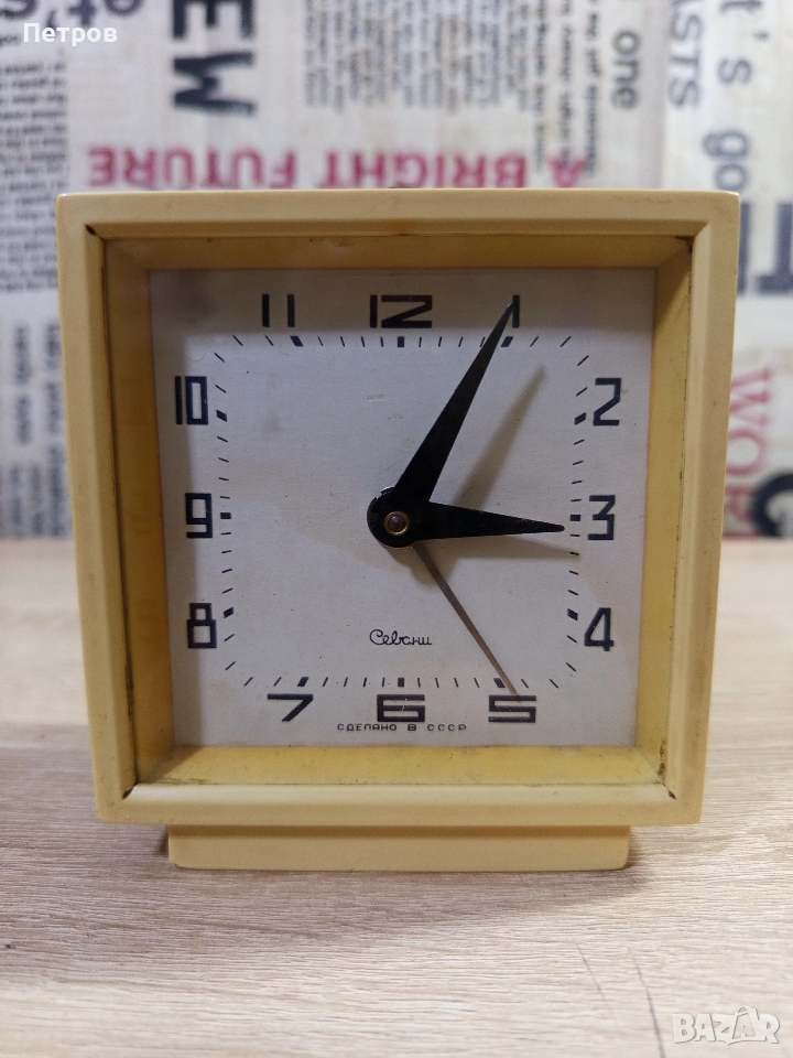 Руски Будилник "Севани", снимка 1