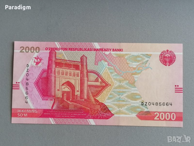 Банкнота - Узбекистан - 2000 сум UNC | 2022г., снимка 1