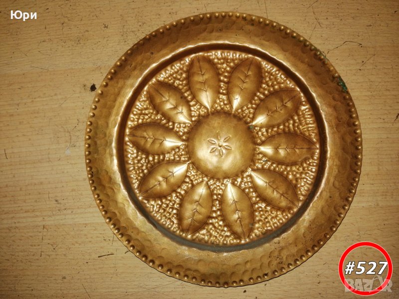 Месингова декорация за стена - Слънце, #527, снимка 1