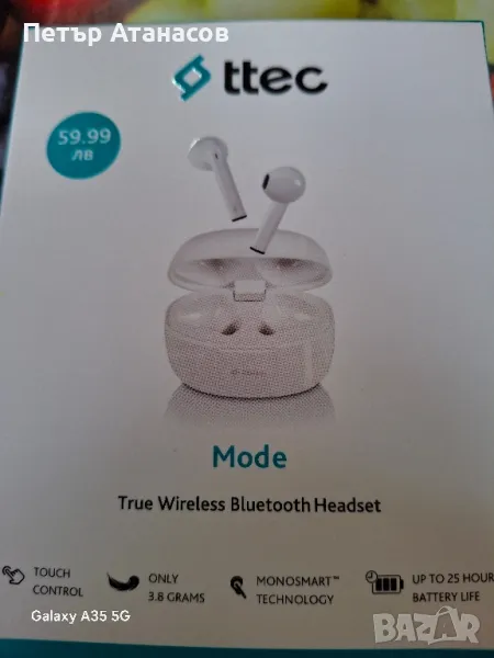 Безжични слушалки ttec, снимка 1