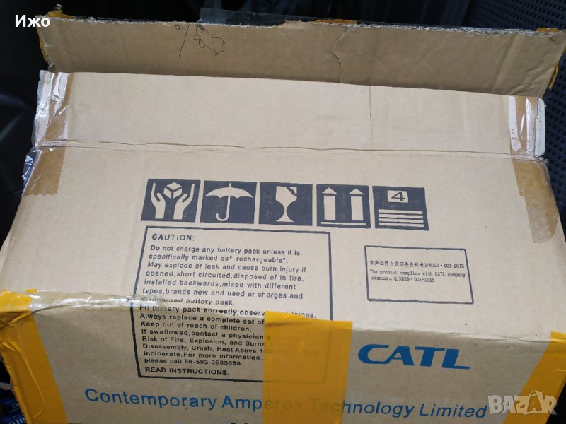 LiFePO4 30kw.Тягов акумулатор CATL 51,2V 600 Ah,  висока издрържливост.Безплатна доставка и монтаж., снимка 1