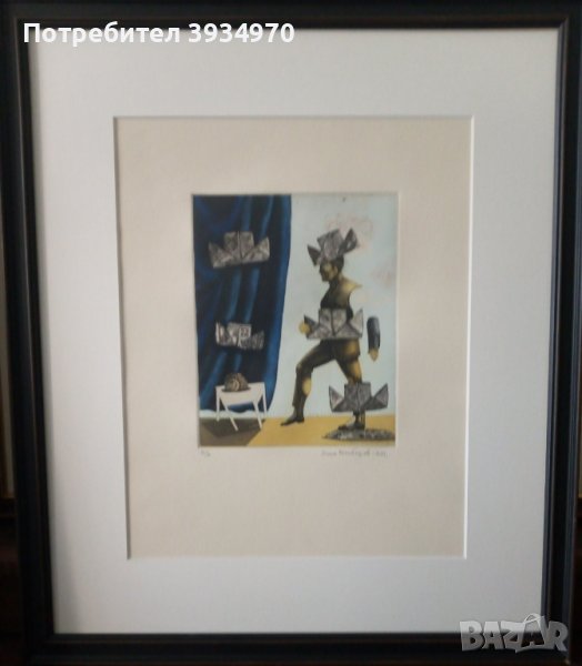 Картина Димо Колибаров, снимка 1