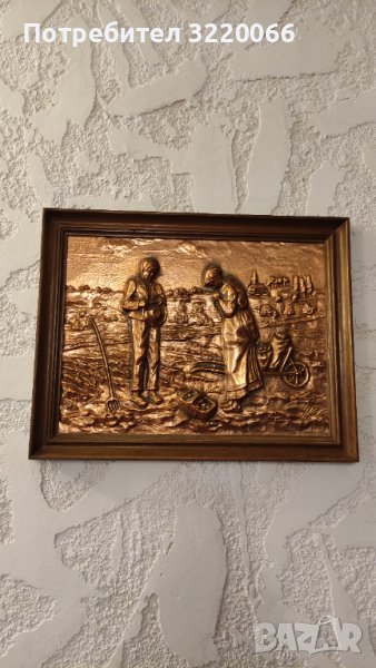 Медно пано, снимка 1