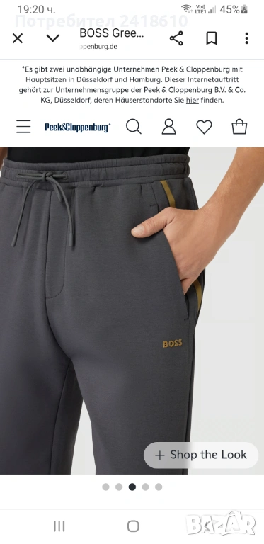 Hugo Boss Hadiko 2 Mens Cotton Pant Size L ОРИГИНАЛ! Мъжко Долнище!, снимка 1